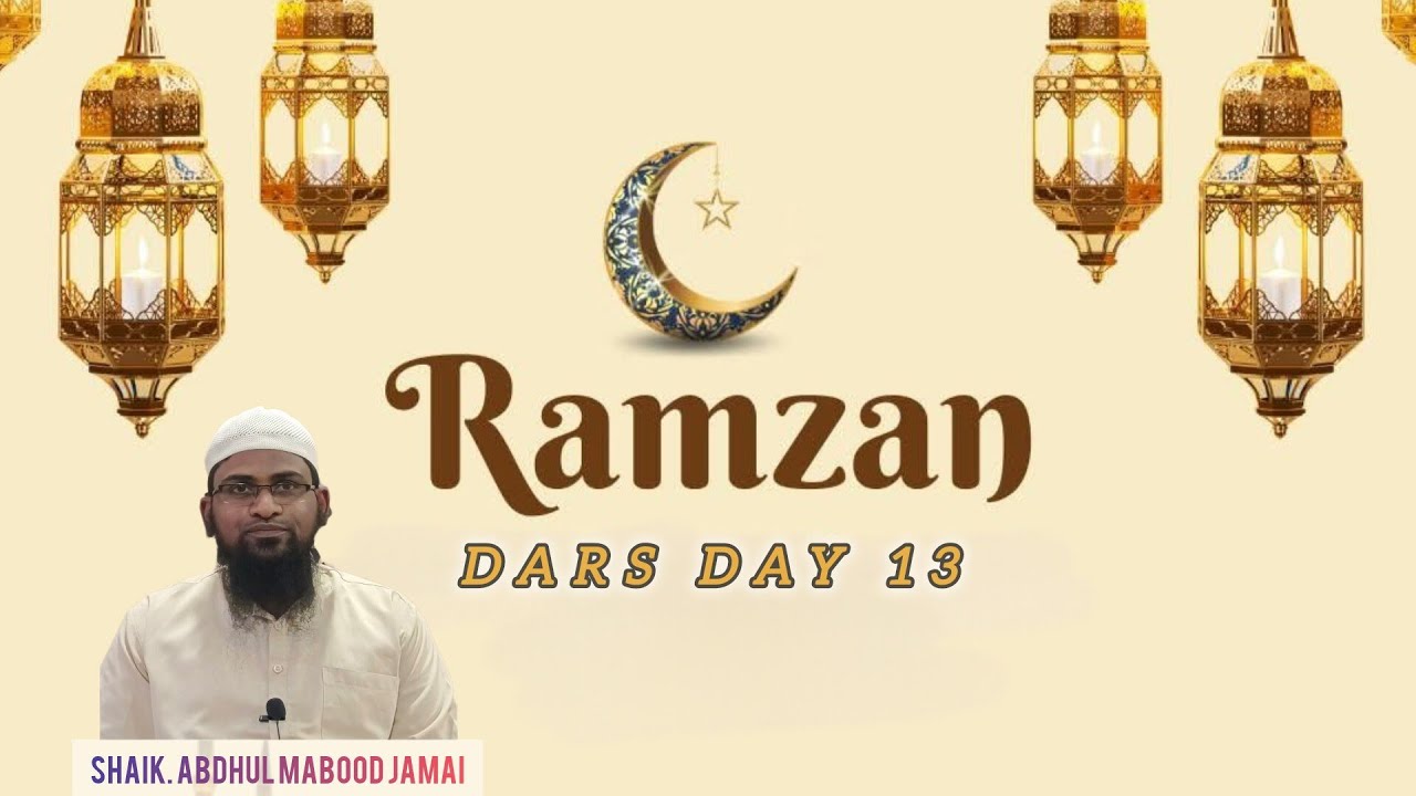 RAMZAN DARS DAY 13 #ramzan #trending #history #explorepage #dars 