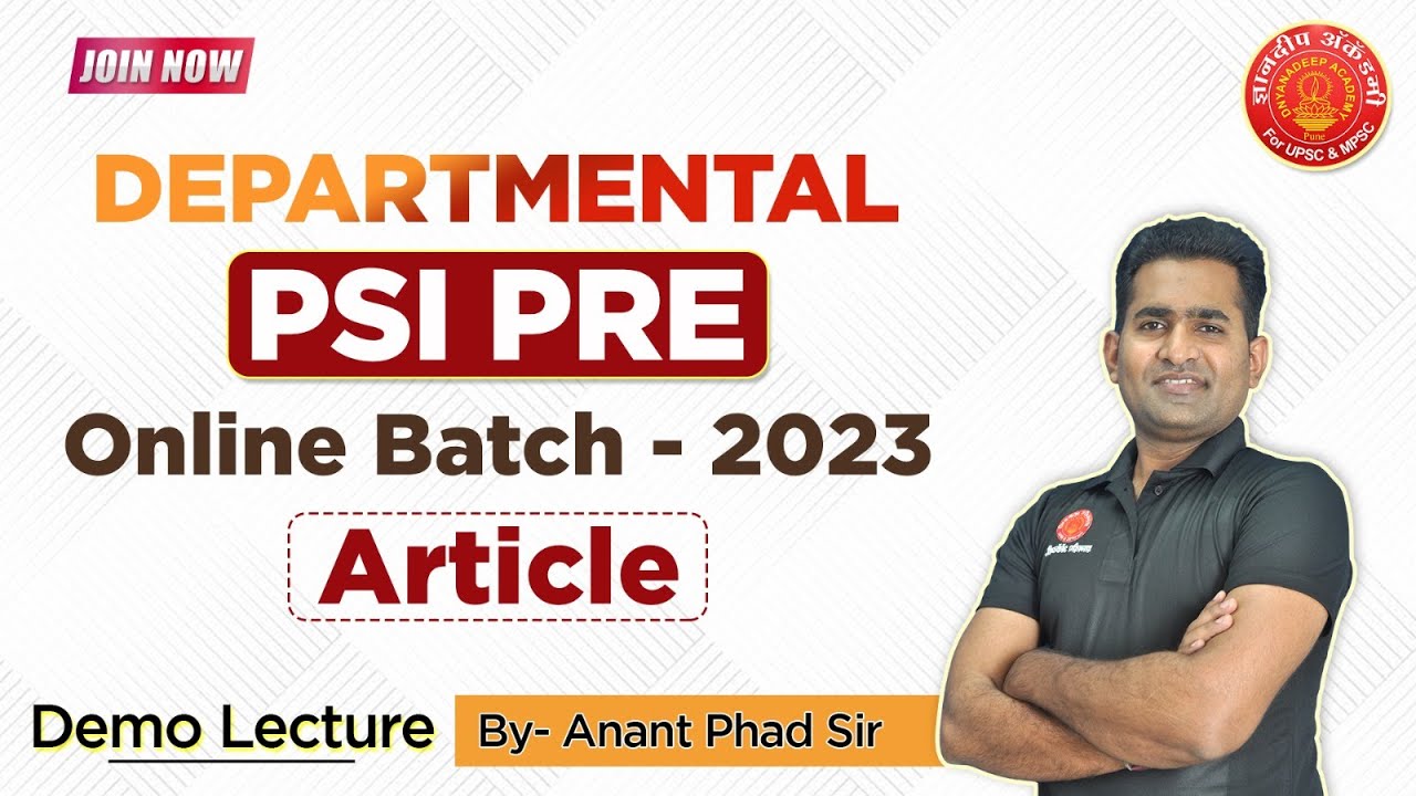 Departmental psi exam 2023/English grammar demo lectures anant phad sir /online batch /dnyanadeep