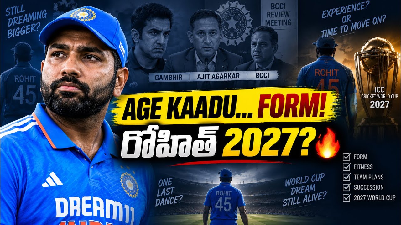 రోహిత్ 2027? 🔥 Age Kaadu&hellip; Form! | Rohit Sharma 2027 World Cup Future | BCCI Big Decision