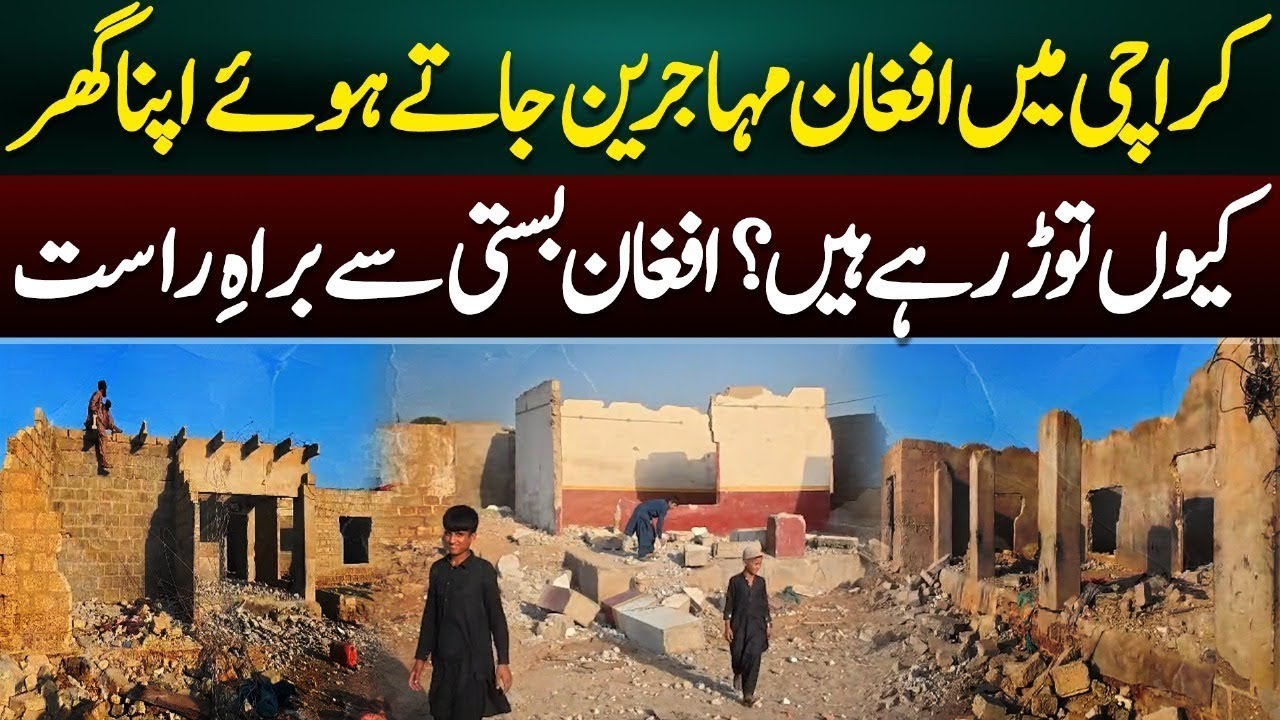 Why Are Afghan Refugees Demolishing Their Homes in Karachi? | Live from Afghan Settlement