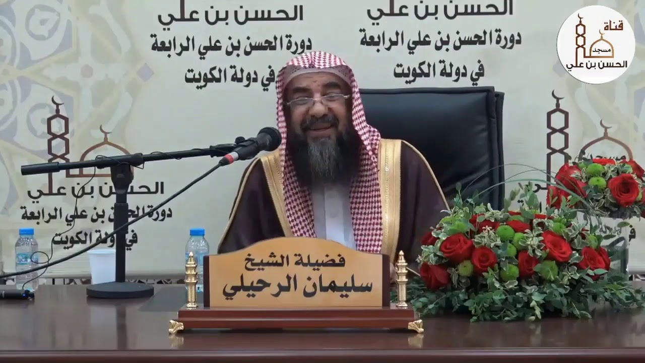الضابط في مسائل الحيض  | الشيخ سليمان الرحيلي | - حفظه الله -