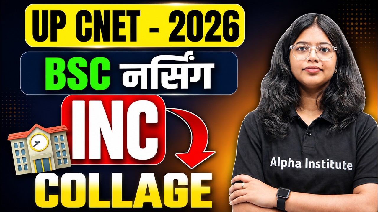 INC Approved Bsc Nursing New College List | BSC Nursing 2026 Top INC Approved College | Cnet College