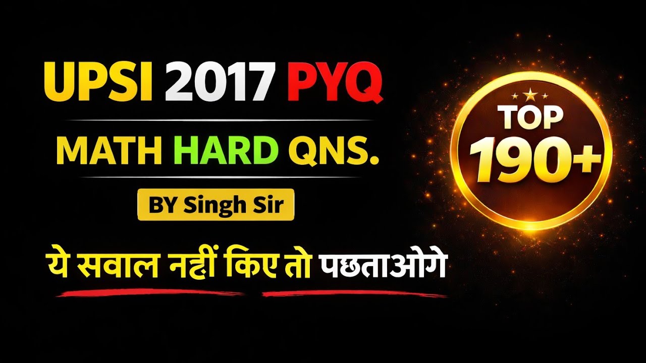 UPSI 2017 PYQ | Top 190+ Hard Math Questions | Must Do | By Singh Sir #UPSI
