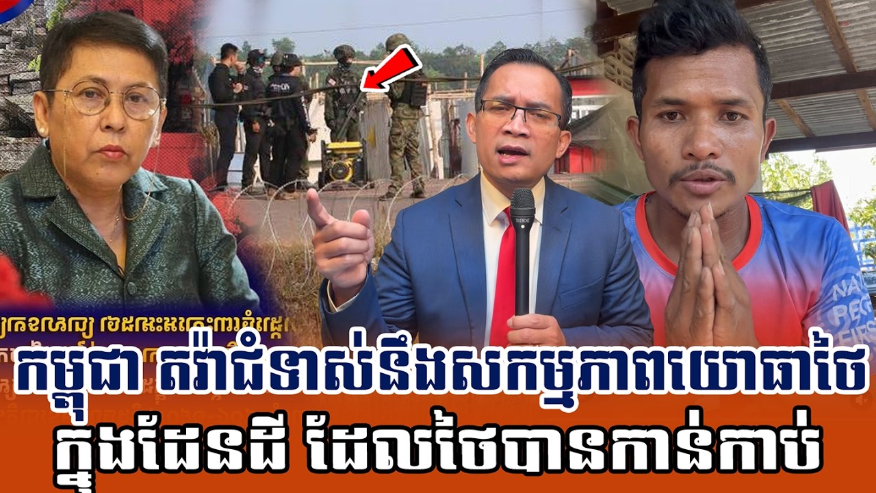 ❤️09/02/2026 |​ Mr. Muong Nareth Live Talk Show | Khmer News | CHAB MEAS