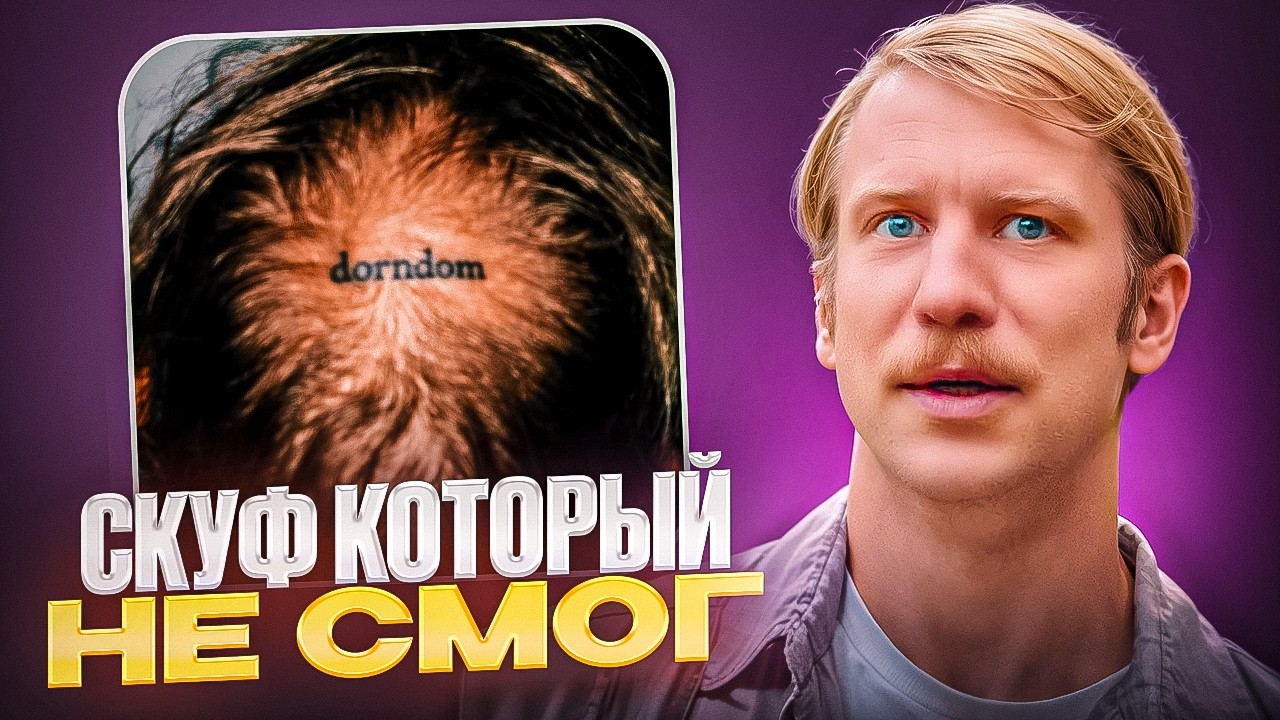 бывший претти бой рассказывает что внешность не главное