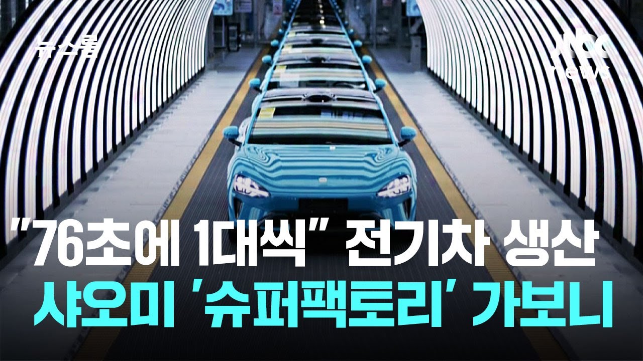 [르포] 