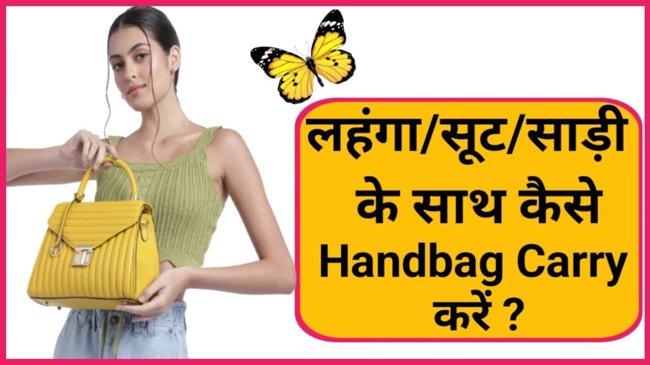 Handbag जो लहंगा, सूट और साड़ी के साथ देते हैं Stylish Look / Handbags to carry with ethnic dresses