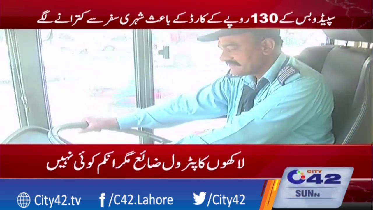 Citizens upset due to expensive cards of Speedo Bus