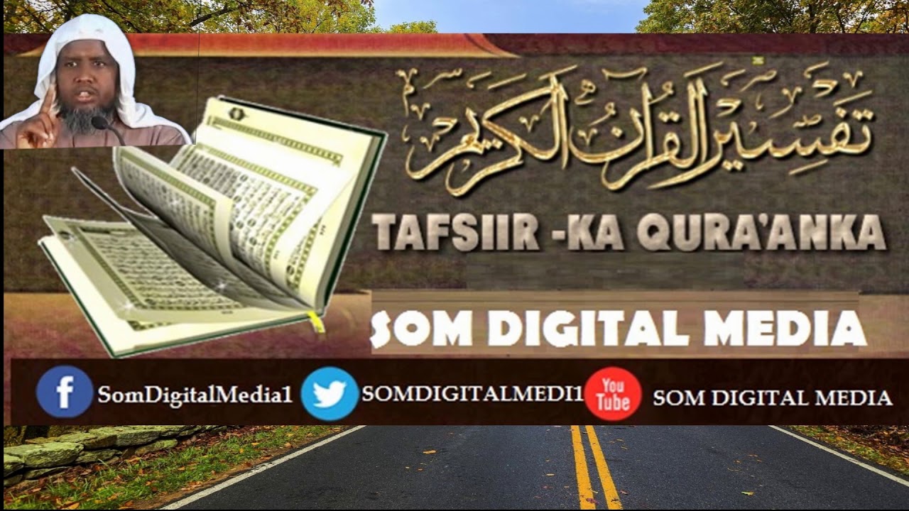 Tafsiirka Quraanka: || Suuratu Yuunis || Ayada 23-52 || Sheekh Maxamed Cabdi Umal Q - C067