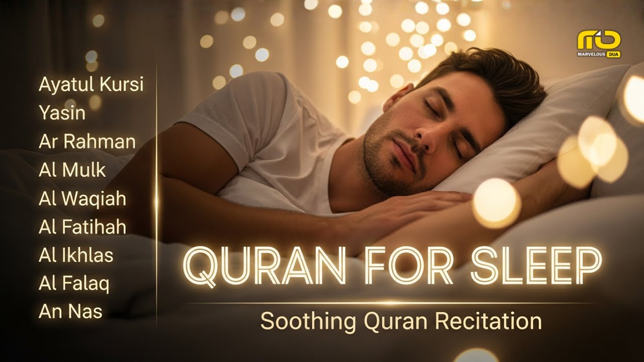 Quran recitation in a peaceful voice ✦ Alfatiha, Yasin, AlWaqiah, Arrahman, AlMulk ✦ Alaa Aqel