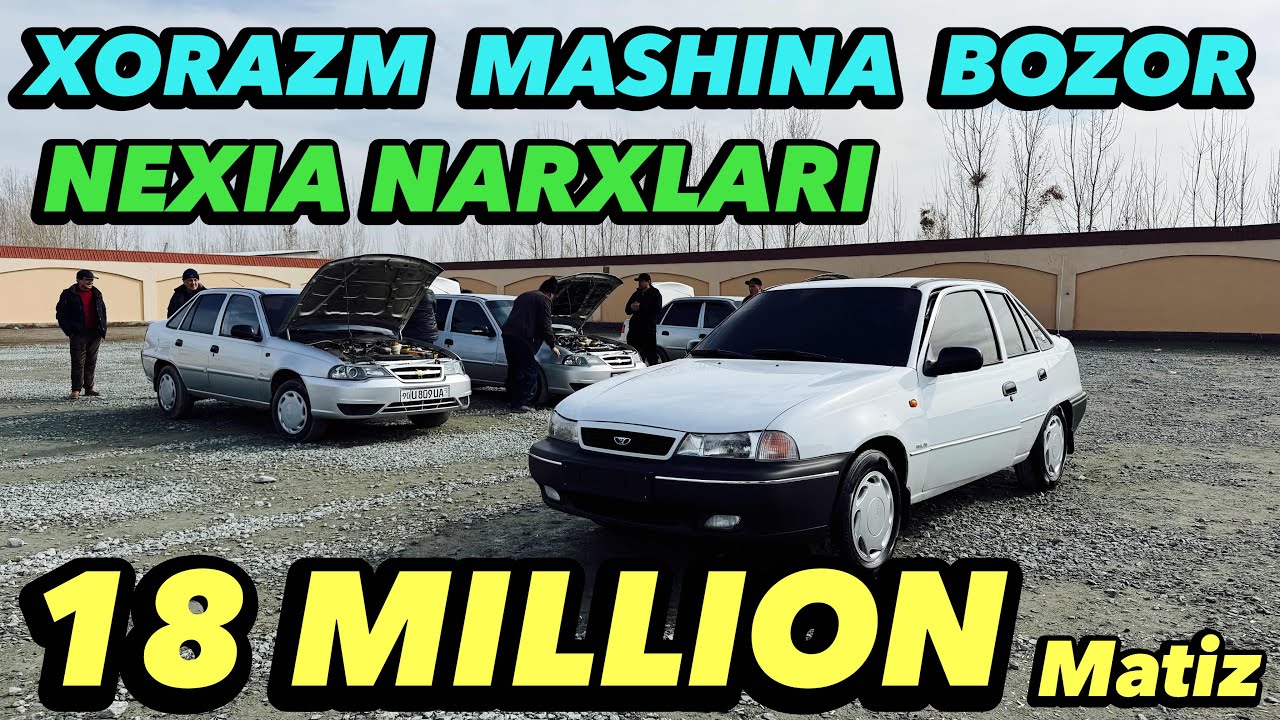 ХОРАЗМ МАШИНА БОЗОРИ НЕХСИЯ НАРХЛАРИ 2026-ЙИЛ 👍 Urganch Mashina Bozori Matiz Narxlari NEXIA NARXI