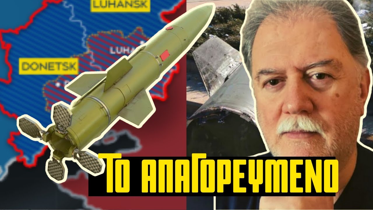 TO 