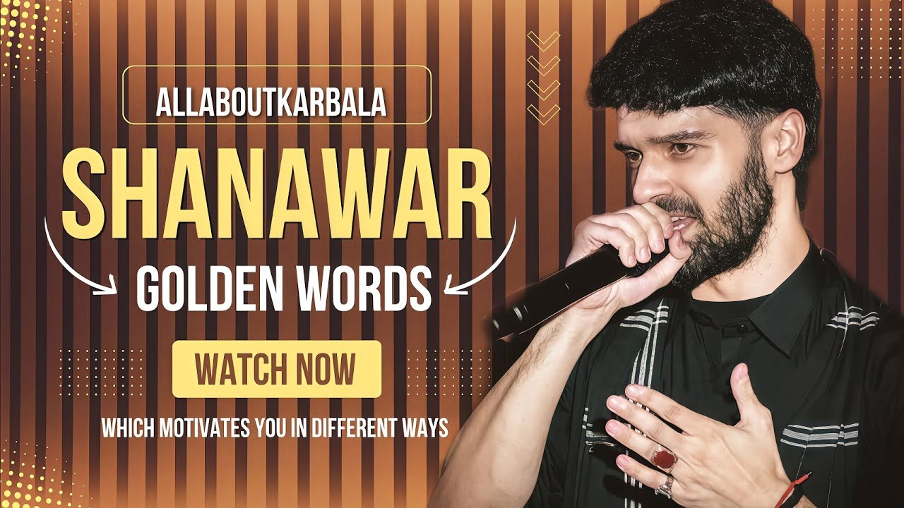 Ali Shanawar Ki Zubani  | A Message From Ali Shanawar’s Mother That Will Touch Your Heart | #alijee