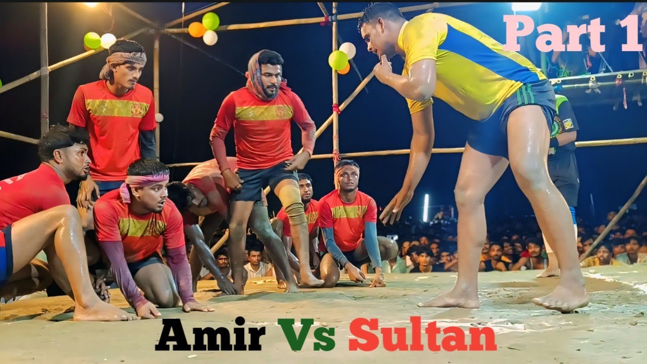 New Ha Du Du Khela 2025 { Amir Vs Sultan { Part 1 { SR Traveller Vlogs {{ Kabaddi Khela { Goto Khela