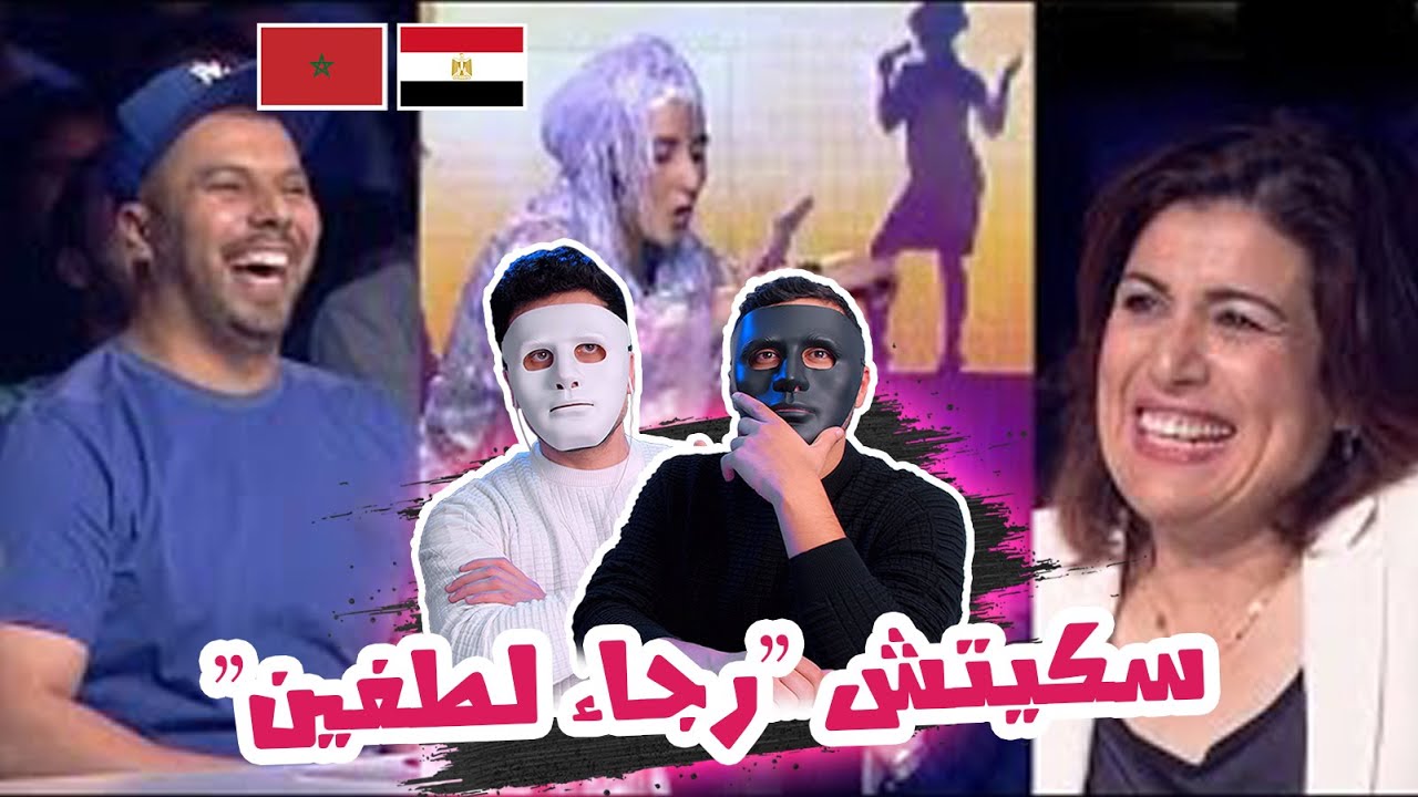 سكيتش 