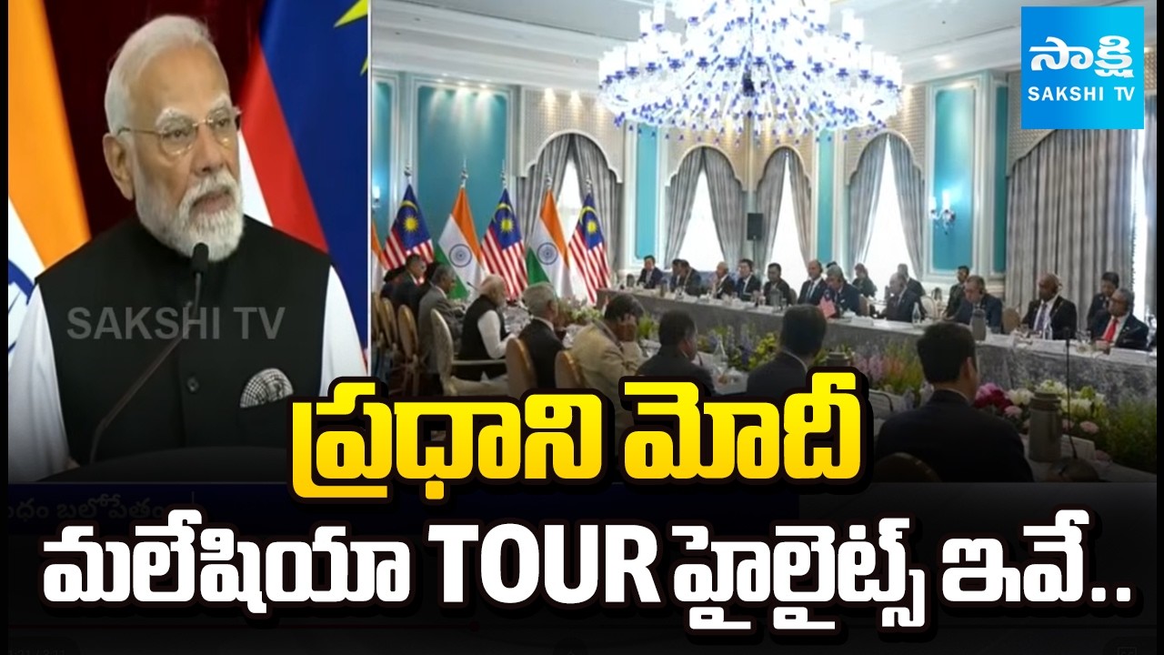 ఇంధనం, డిజిటల్ ఎకానమీ | PM Modi's Malaysia Tour Deals | Highlights In Prime Minister Tour