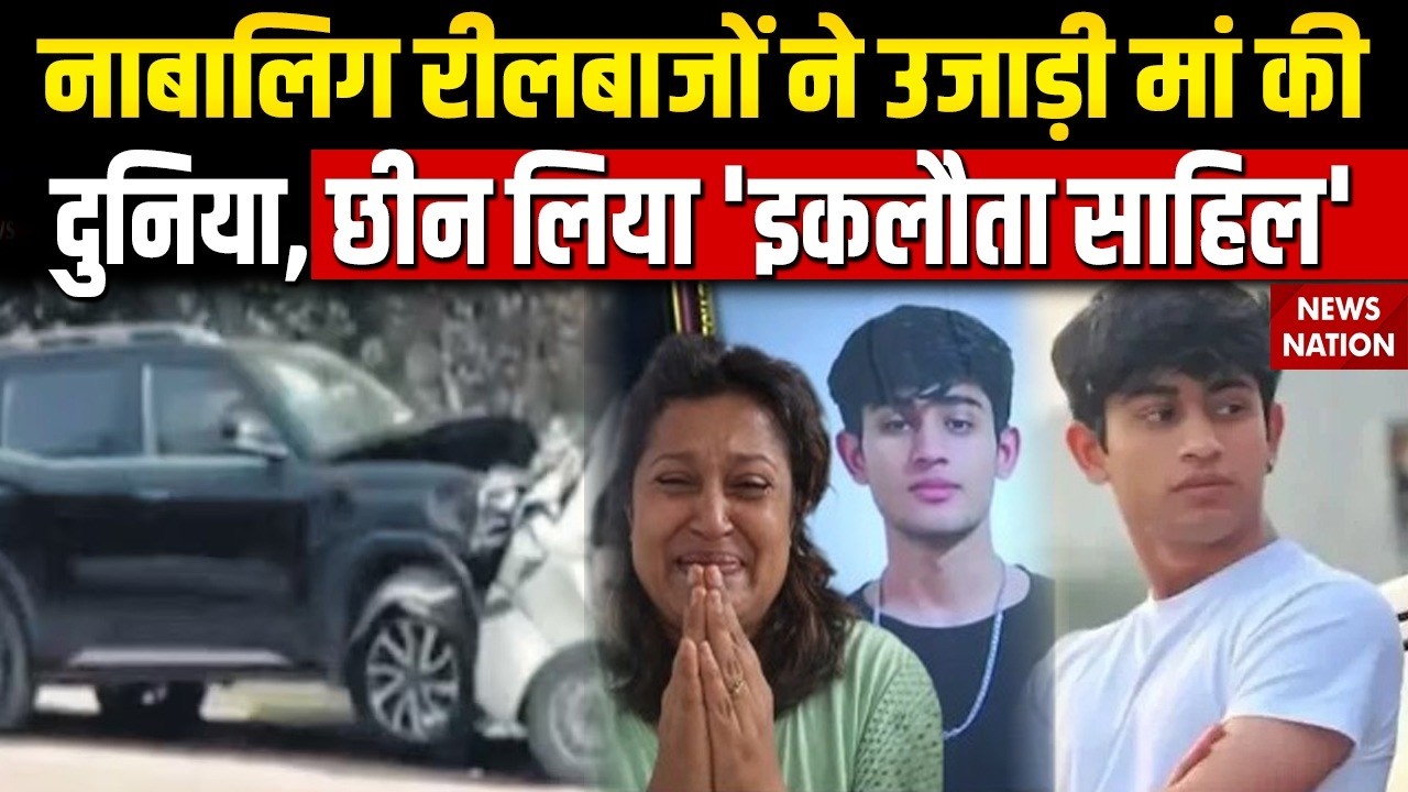 Delhi Dwarka Accident Video: Scorpio ने ली Sahil की जान, दिल्ली के द्वारका में दिल दहलाने वाला हादसा