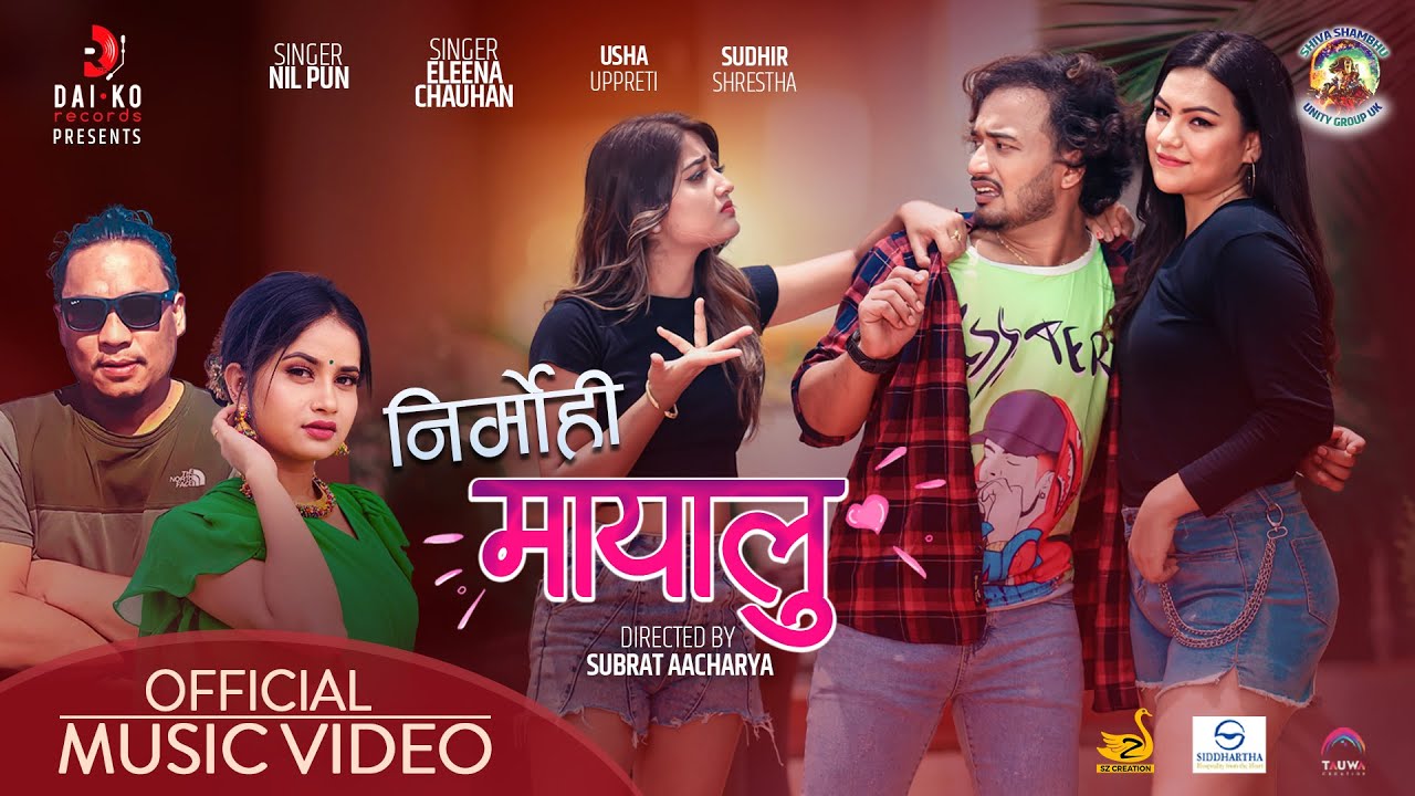 Nirmohi Mayalu | Nil Pun & Eleena Chauhan | Feat. Sudhir Shrestha & Usha Upreti | New Nepali Song