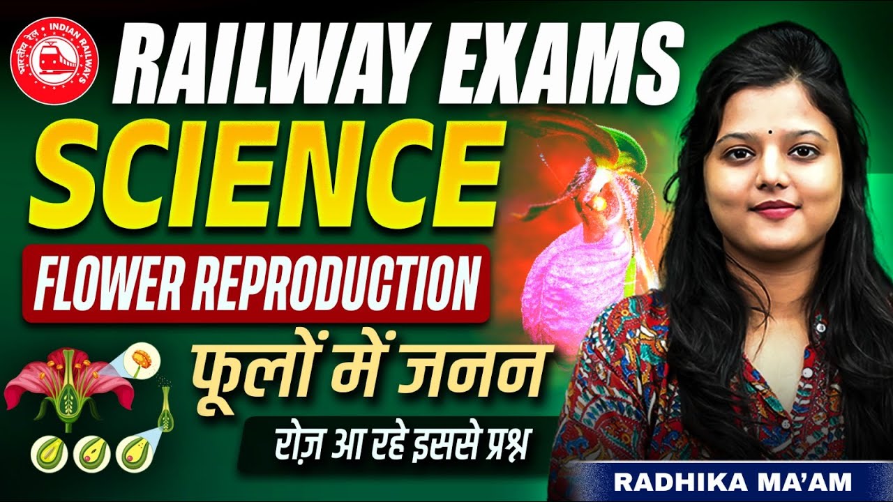 Flower Reproduction ( फूलों में जनन ) | Most Important Topic for Railway Exams | Radhika Mam