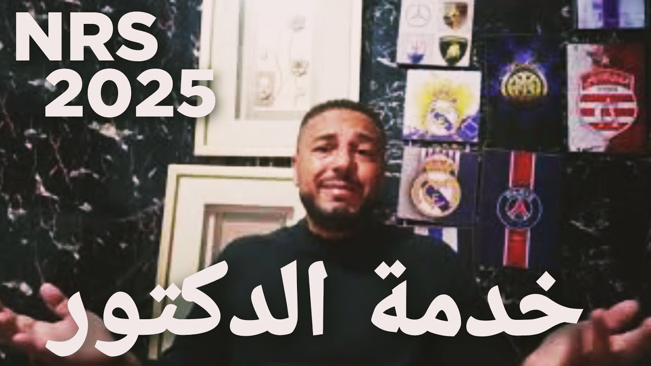 عمل إحترافي من رئيس النادي الإفريقي 🇦🇹 محسن الطرابلسي ✅ قد يجلب عقد إستشهار 💶 جديد بمبلغ محترم 💰👌
