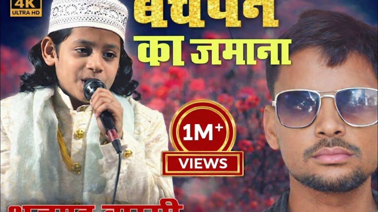 “मुक़ाबला हो तो बता देना… माँ के प्यार से 💕”