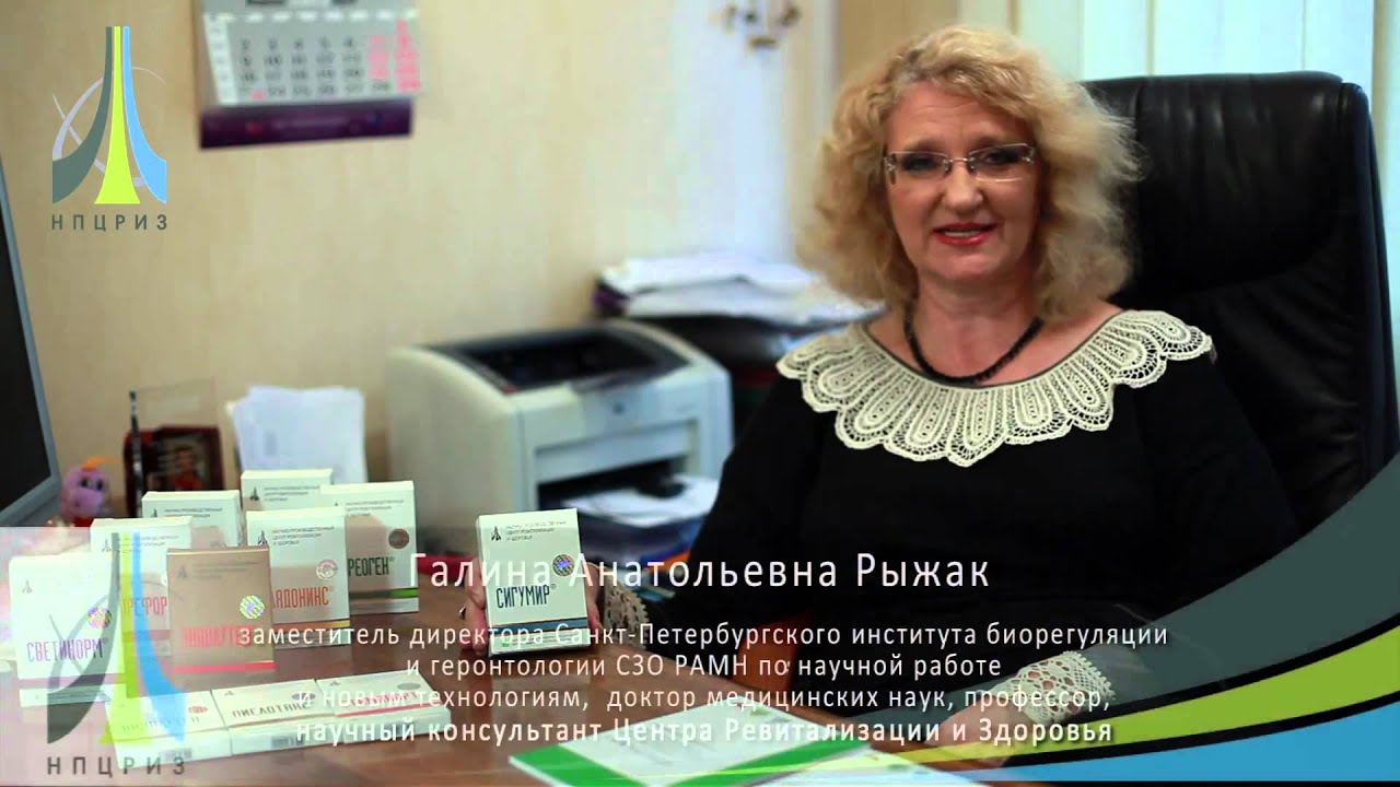 Пептид Сигумир &mdash; для суставов и хрящей