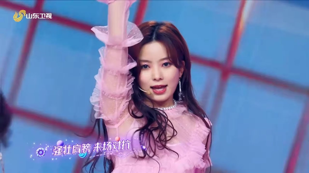 [Live] 硬糖少女303 BonBonGirls - 硬要赢 (We Are Young) | 山东春晚 SDTV Spring Festival Gala 20210209