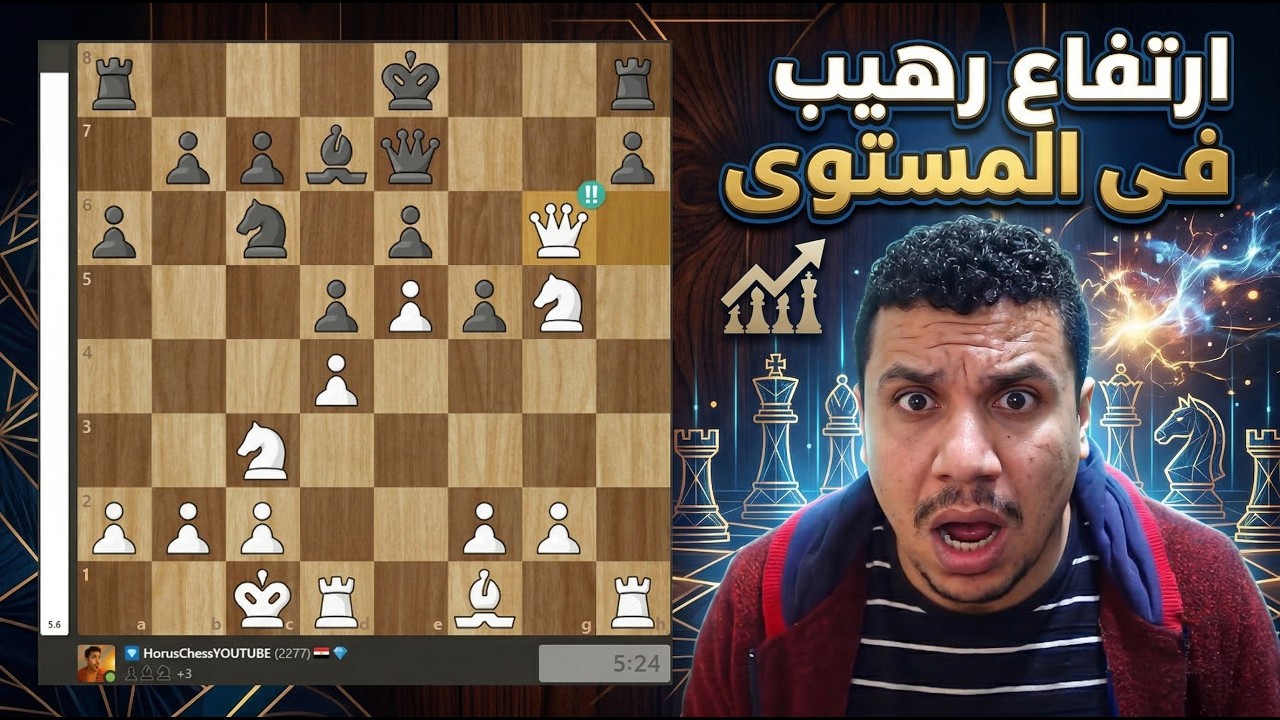 حاسس ان مستوايا بدأ يزيد !! | تعالى والحقنا 😎