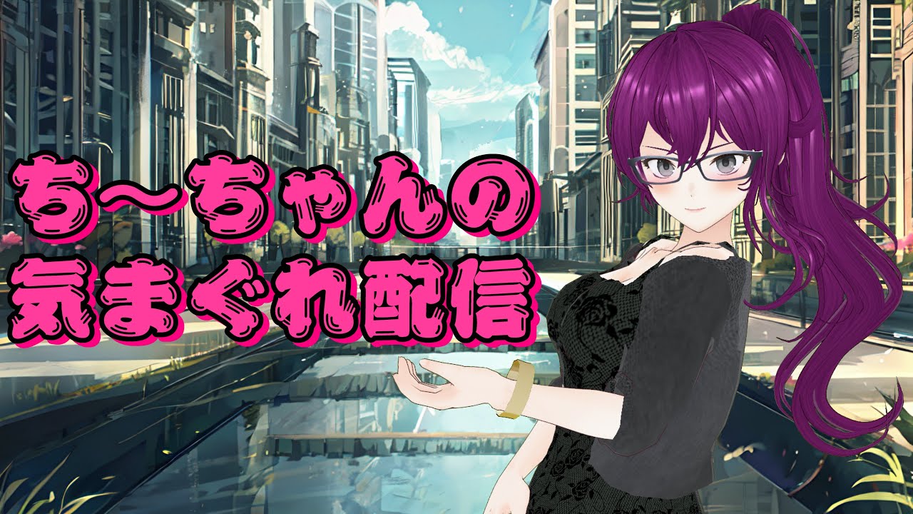 【ち～ちゃんの気まぐれ配信】神々廻千尋の鉄拳８　雑談＆練習＆ランクマ　３３日目