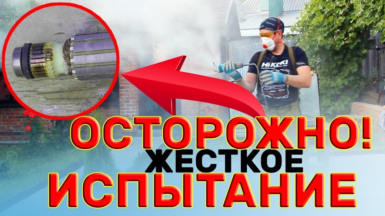 На Что Способна Болгарка MAKITA GA5030