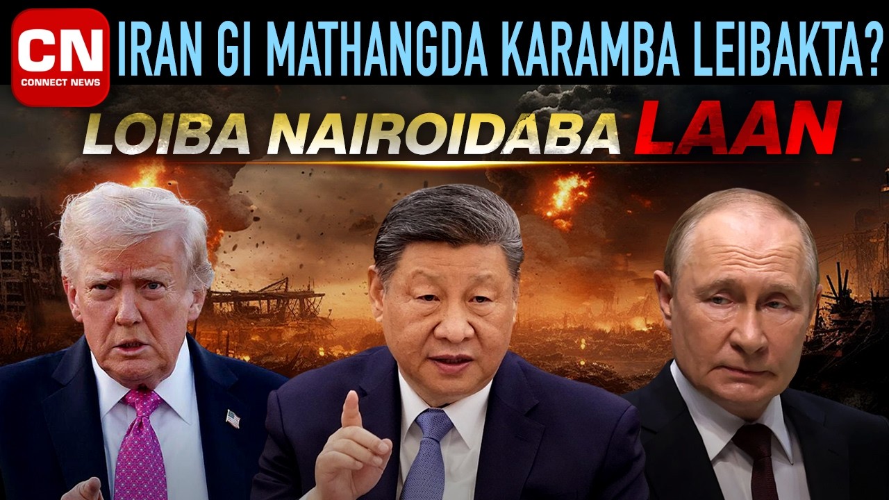 Лойба Найроидаба, ещё один вопрос: Кого вы хотите? В разделе Connect News.