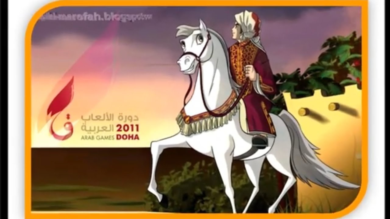 ARAB Games Doha 2011 