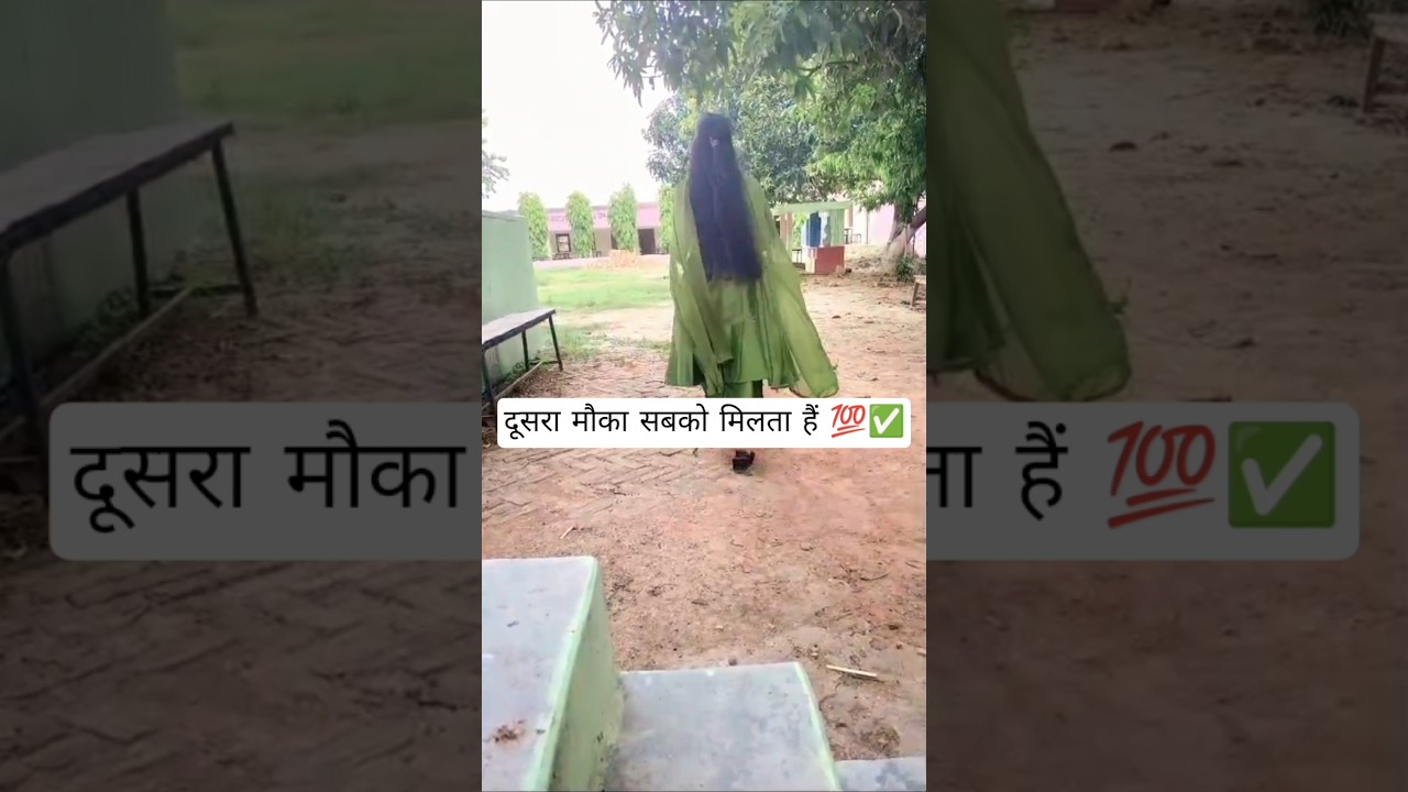 govt teacher motivation #shorts #trending#viralvideo#bpscteachertamanna#bpsctre3#motivation#viral