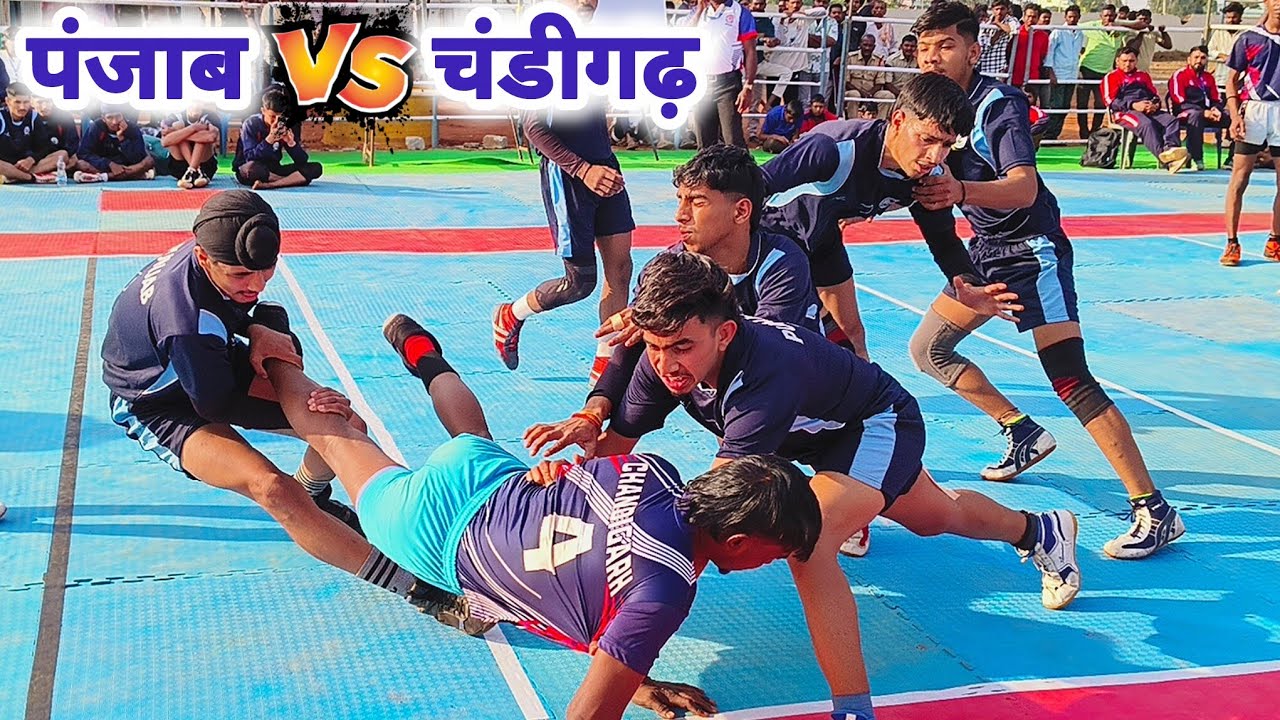 Punjab 🆚 Chandigarh || 69th SGFI U-17 Boys National Kabaddi Championship 2025-26, Telangana