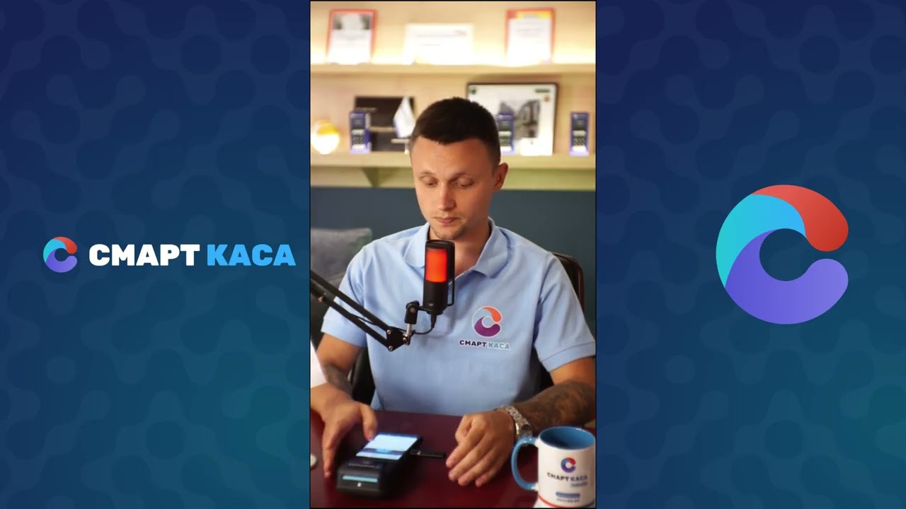 Як завантажити ключ ?