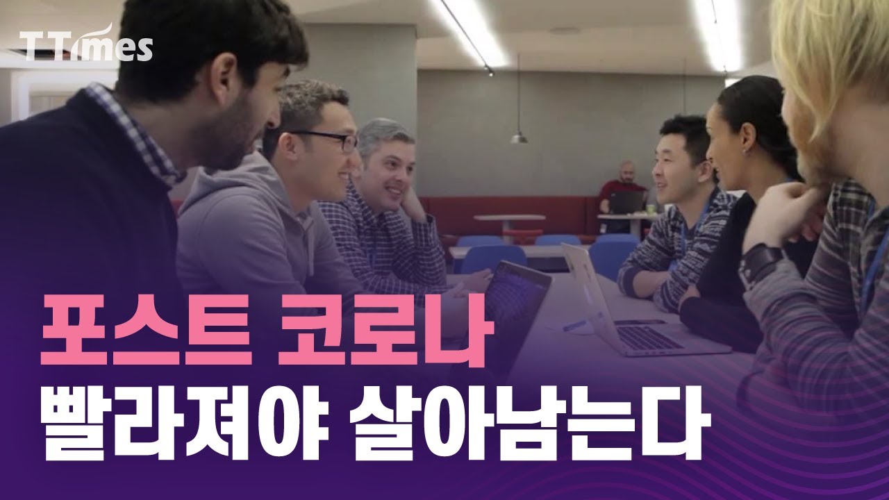 새벽 배송처럼 민첩한 조직 만들기