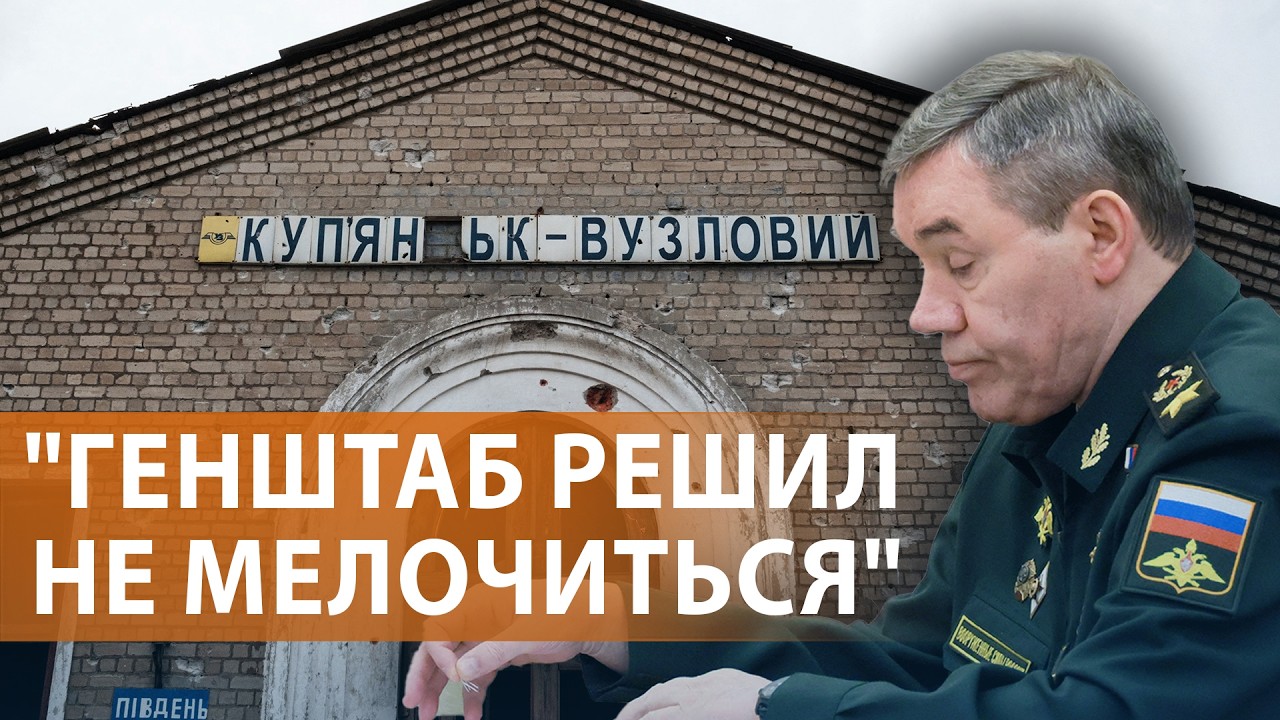 Россия объявила о захвате Купянска-Узлового. ВСУ и Z-блогеры это отрицают. Потери в войне. НОВОСТИ