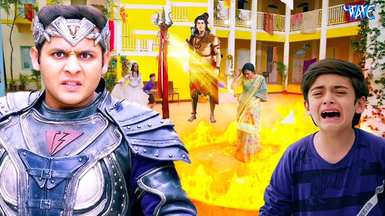 जब विवान की माँ आई आग की चपेट में,  महादेव ने की विवान की  माँ की मदद  || Baalveer Returns