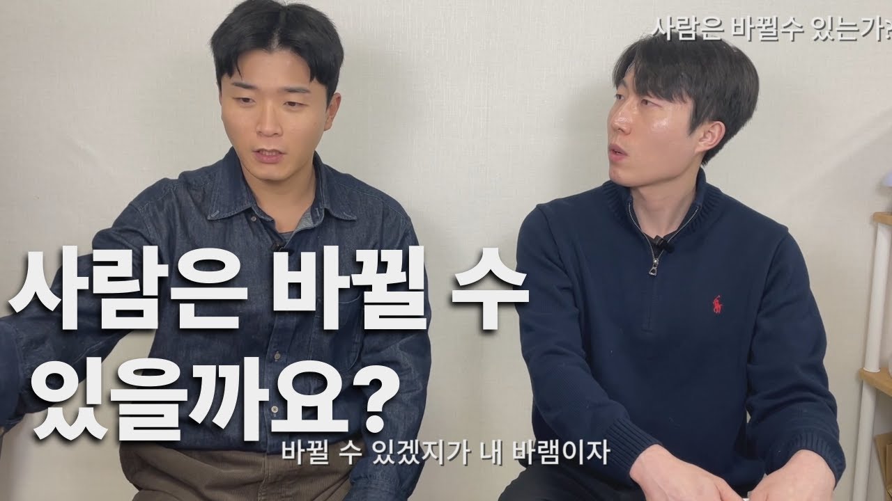 평범한 30대 남자들이 생각하는 솔직한 생각