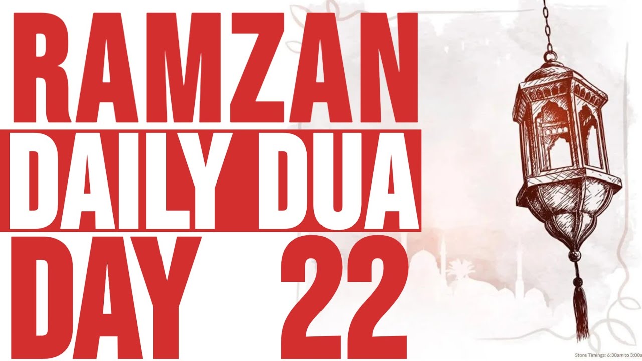 Ramadan Daily Dua, Day 22