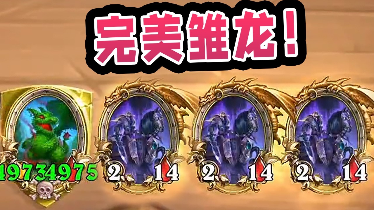 6800雏龙不可怕！可怕的是居然还能跳的起来！！