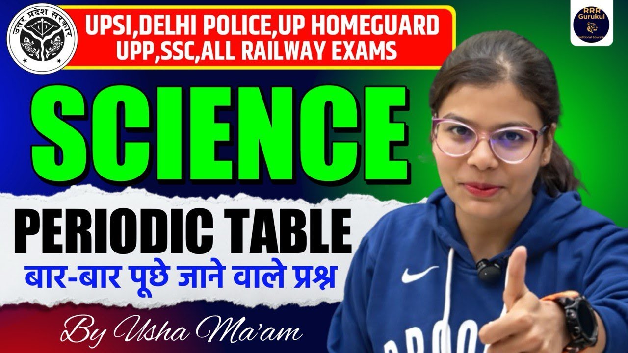 🚆🔥 RRB ALP Science | Most Important Questions | One Shot Revision | By Usha Mishra Mam 👩‍🏫🔧

⚡