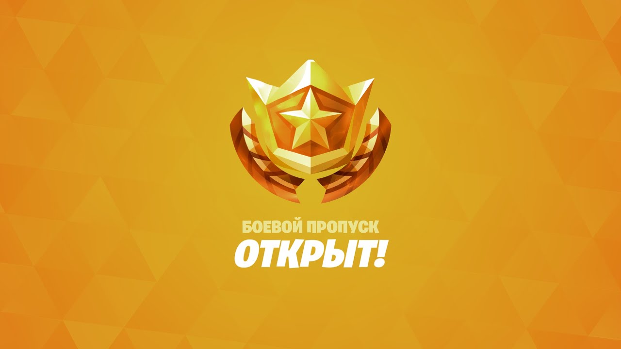 Фортнайт  |  гринд Ранкеда