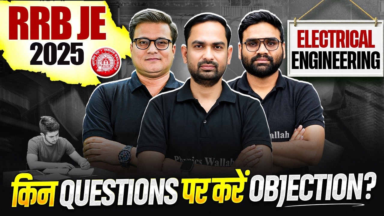 RRB JE 2025 Electrical Engineering | RRB JE 2025 Answer Key Objection Questions | RRB JE Answer Key