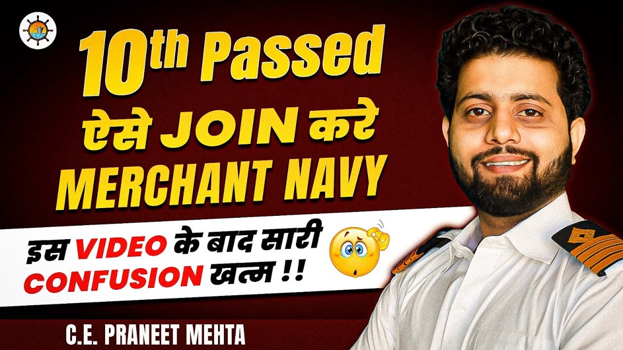 How to join Merchant Navy after 10th Class? Colleges, Courses & Salary (2025)
