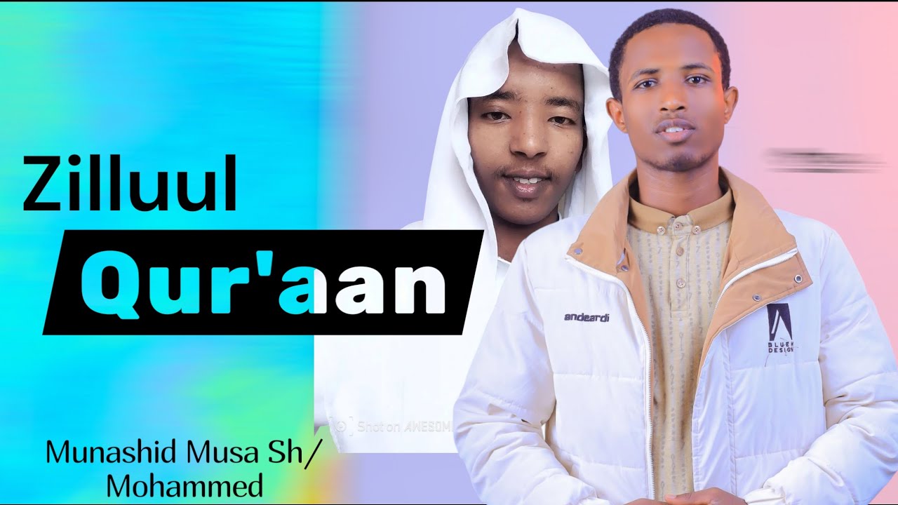 Zillul Qur'aan Nashiidaa Haaraya #munashid Musa Mohammed #dj 2025