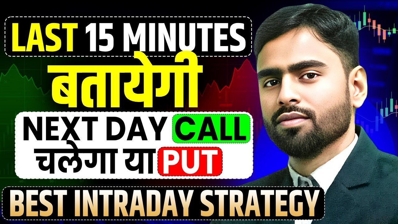 Last 15 Minutes Trading Strategy | Market Crash | Reversal Trading | Intraday | Nifty Trading