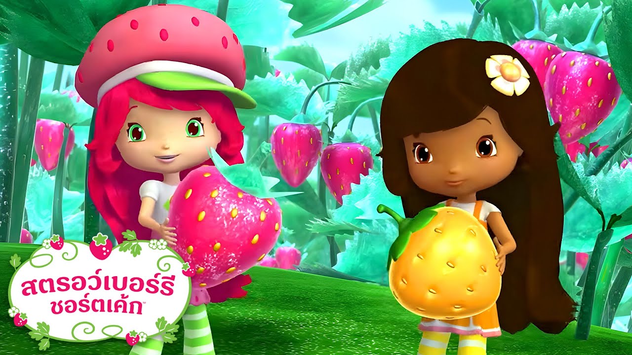 สตรอว์เบอร์รี ชอร์ตเค้ก | เทศกาลโคมไฟ | การ์ตูนสำหรับเด็ก