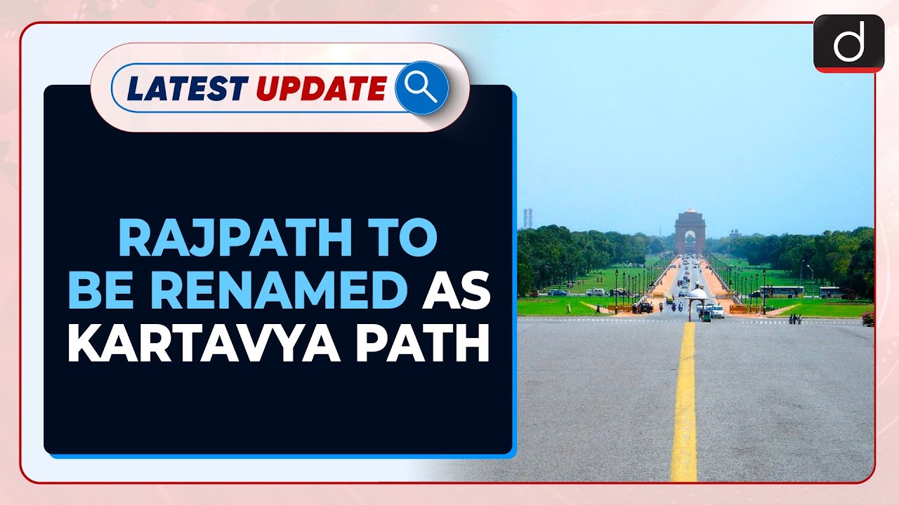 Rajpath To Be Renamed As Kartavya Path: Latest update | Drishti IAS English