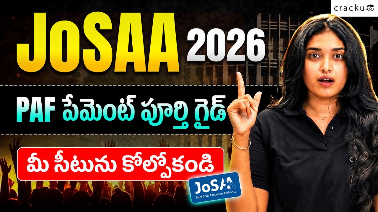 JoSAA PAF Fees 2026 Explained in Telugu: Payment Process, Last Date & Refund Rules | JEE Telugu